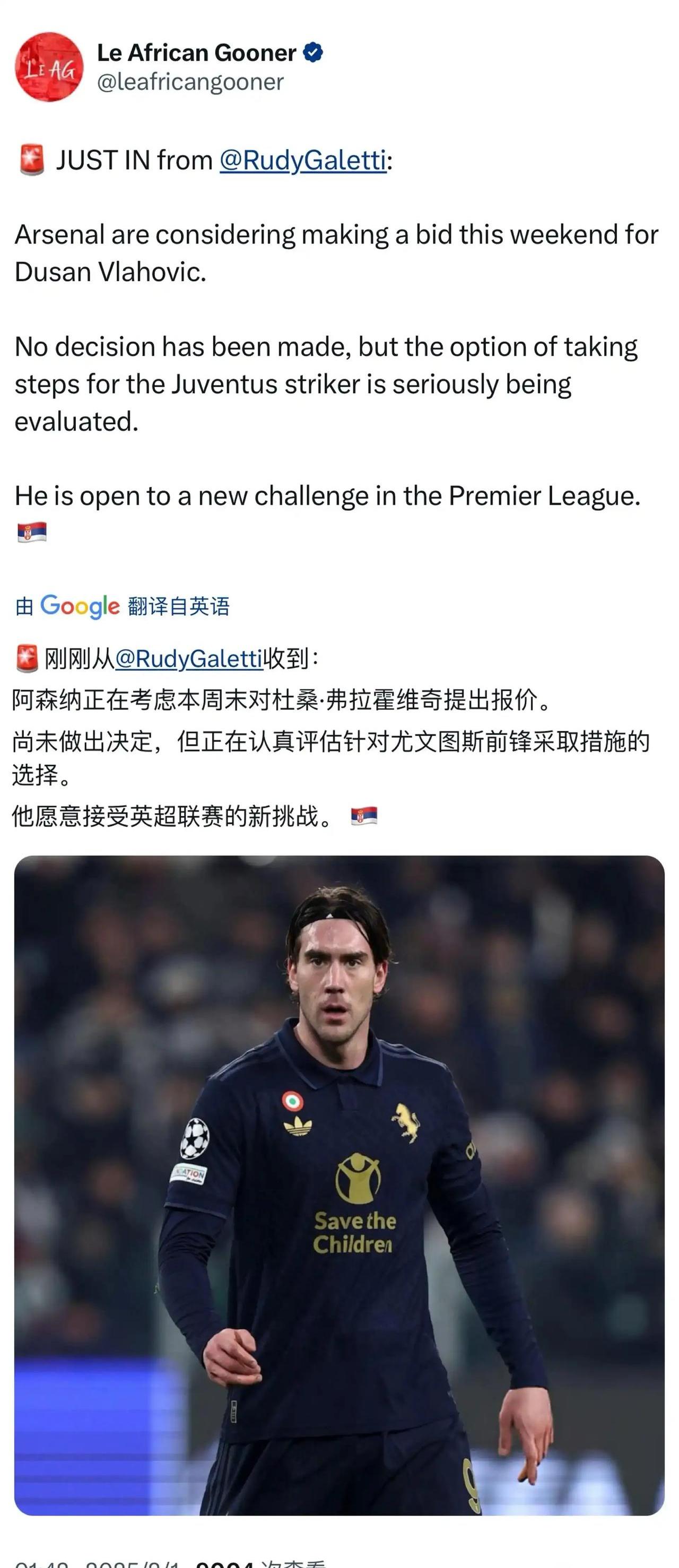 AC米兰翻盘马赛,弗拉霍维奇惊艳世界的简单介绍 AC米兰翻盘马赛,弗拉霍维奇惊艳世界的简单介绍