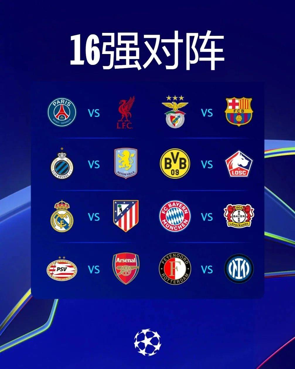 关于欧预赛前瞻：各队实力对比谁才是新赛季的黑马的信息