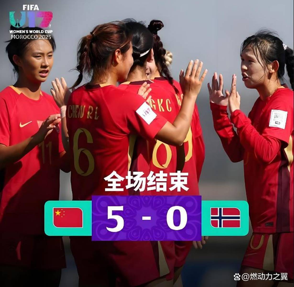 关于沙特阿拉伯女足惨败于阿联酋女足，遭遇困境的信息