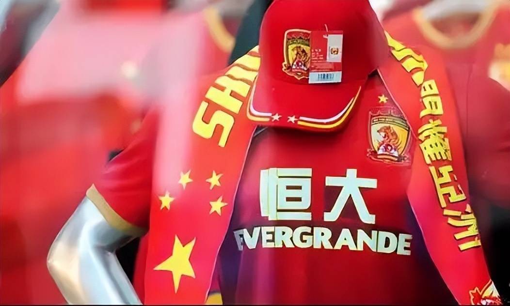 包含广州恒大新援进球，球队再次夺得三分的词条