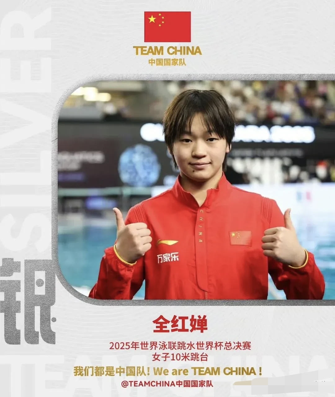 跳水比赛中国选手稳中求胜，获得好成绩