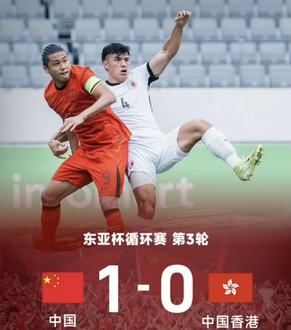 亚洲球队实力逐渐崛起，国际排名攀升