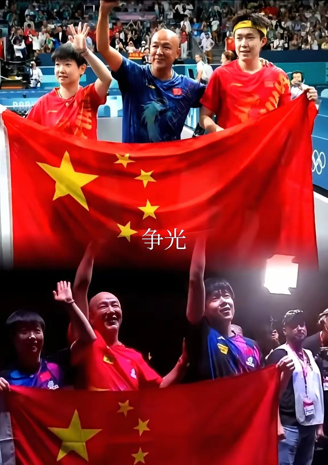 冠军梦想在眼前,球队信心倍增的简单介绍 冠军梦想在眼前,球队信心倍增的简单介绍