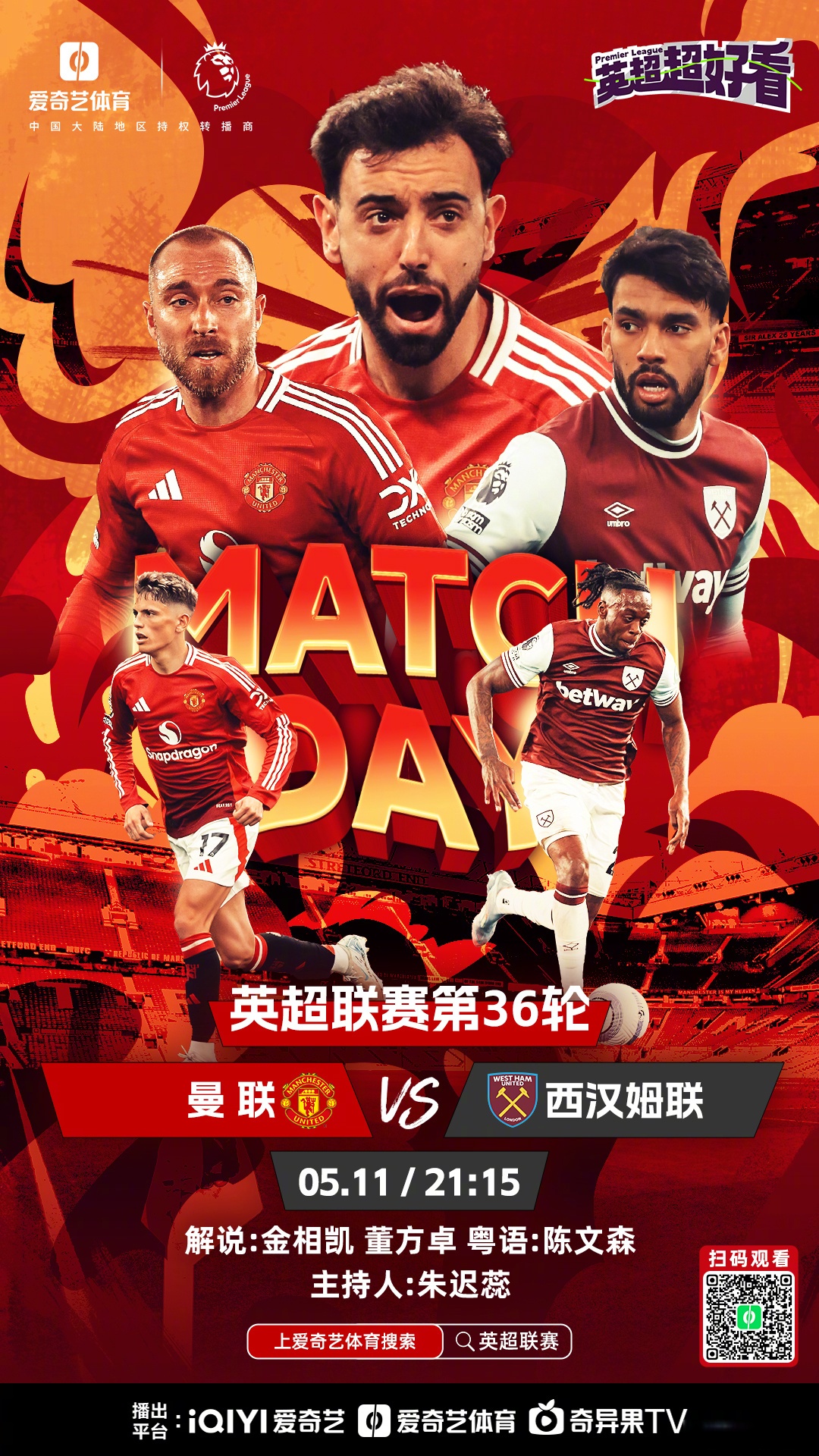 热刺客场逆转,战胜对手取得三分 热刺客场逆转,战胜对手取得三分