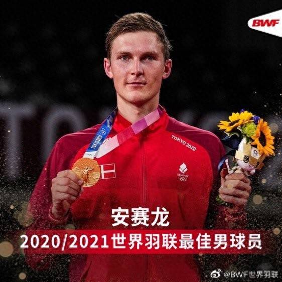 印尼队轻取德国队，安赛龙高光表现